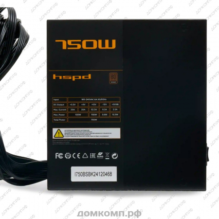 Блок питания 750 Вт HSPD HSI-750BS-BK недорого. домкомп.рф